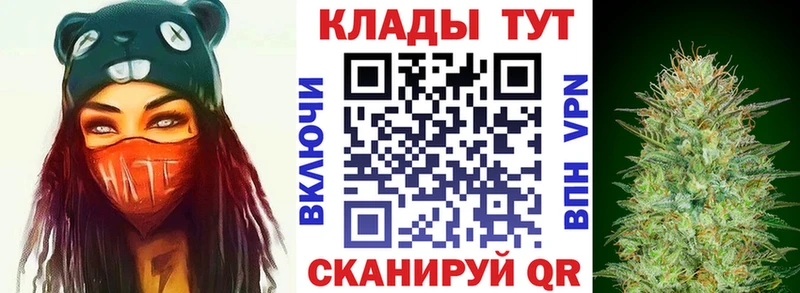 Купить закладку КОКАИН АМФЕТАМИН Каннабис Меф СОЛЬ Грозный
