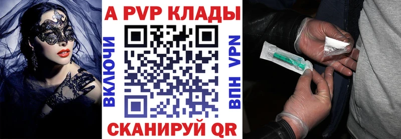 А ПВП VHQ  Купить  Грозный 
