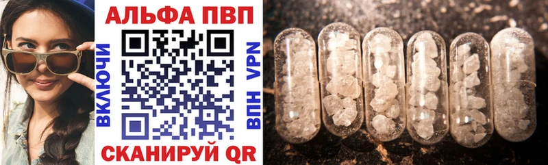 Alfa_PVP Соль Грозный