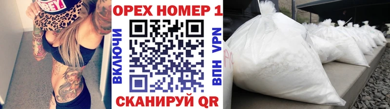 Cocaine FishScale  Купить  Грозный 