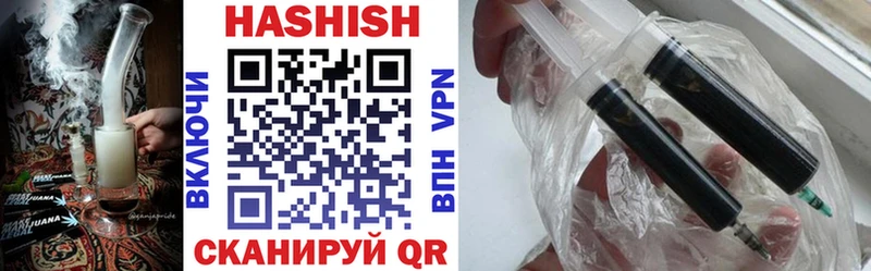 Купить  Грозный  ГАШИШ убойный 
