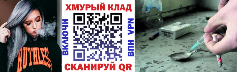 Купить  Грозный  ГЕРОИН герыч 