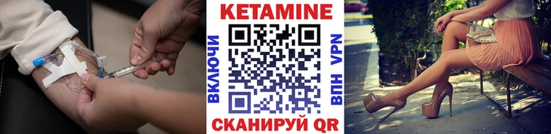 Купить  Грозный  КЕТАМИН VHQ 