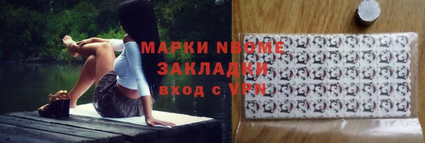 ALPHA-PVP Алексеевка