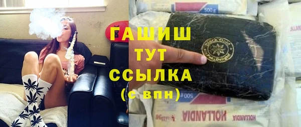 амфетамин Алзамай