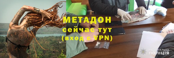 ALPHA-PVP Алексеевка