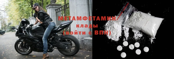 амфетамин Алзамай