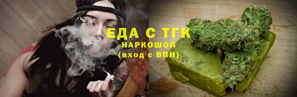 ГАЛЛЮЦИНОГЕННЫЕ ГРИБЫ Алексин