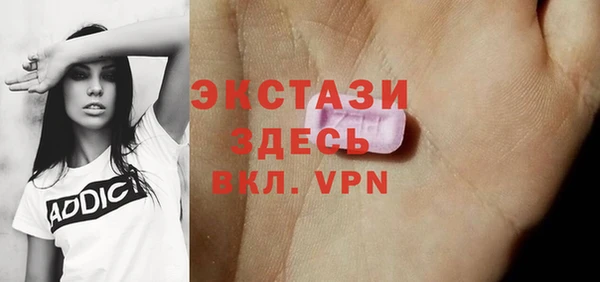 ALPHA-PVP Алексеевка