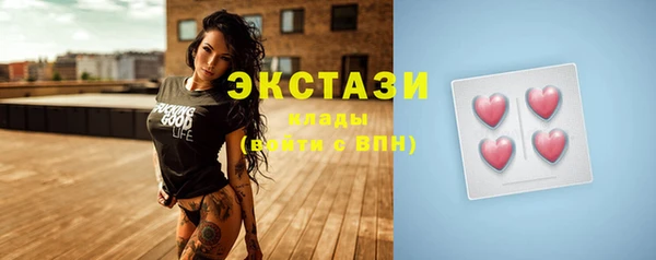 ГАЛЛЮЦИНОГЕННЫЕ ГРИБЫ Алексин