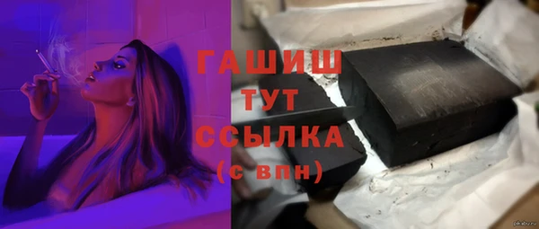 амфетамин Алзамай