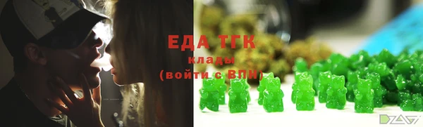 ALPHA-PVP Алексеевка