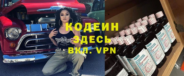ALPHA-PVP Алексеевка