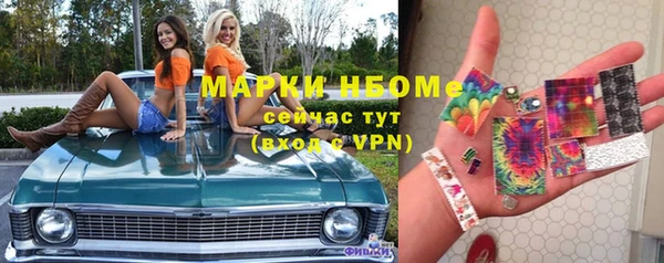ALPHA-PVP Алексеевка