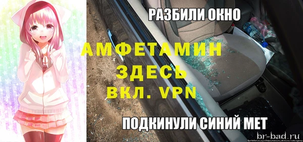 ALPHA-PVP Алексеевка
