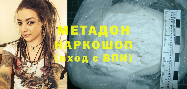 амфетамин Алзамай
