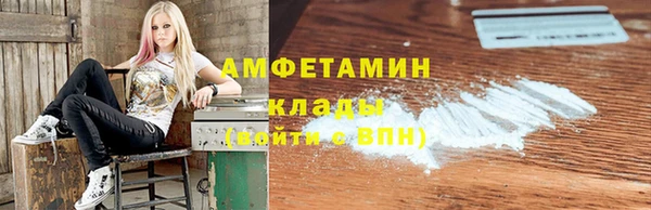 амфетамин Алзамай