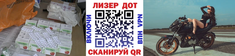 Лсд 25 экстази кислота  Купить где  Грозный 