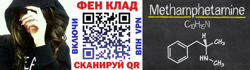 Первитин Декстрометамфетамин 99.9%  Купить закладки  Грозный 